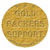 Gold Packers Support